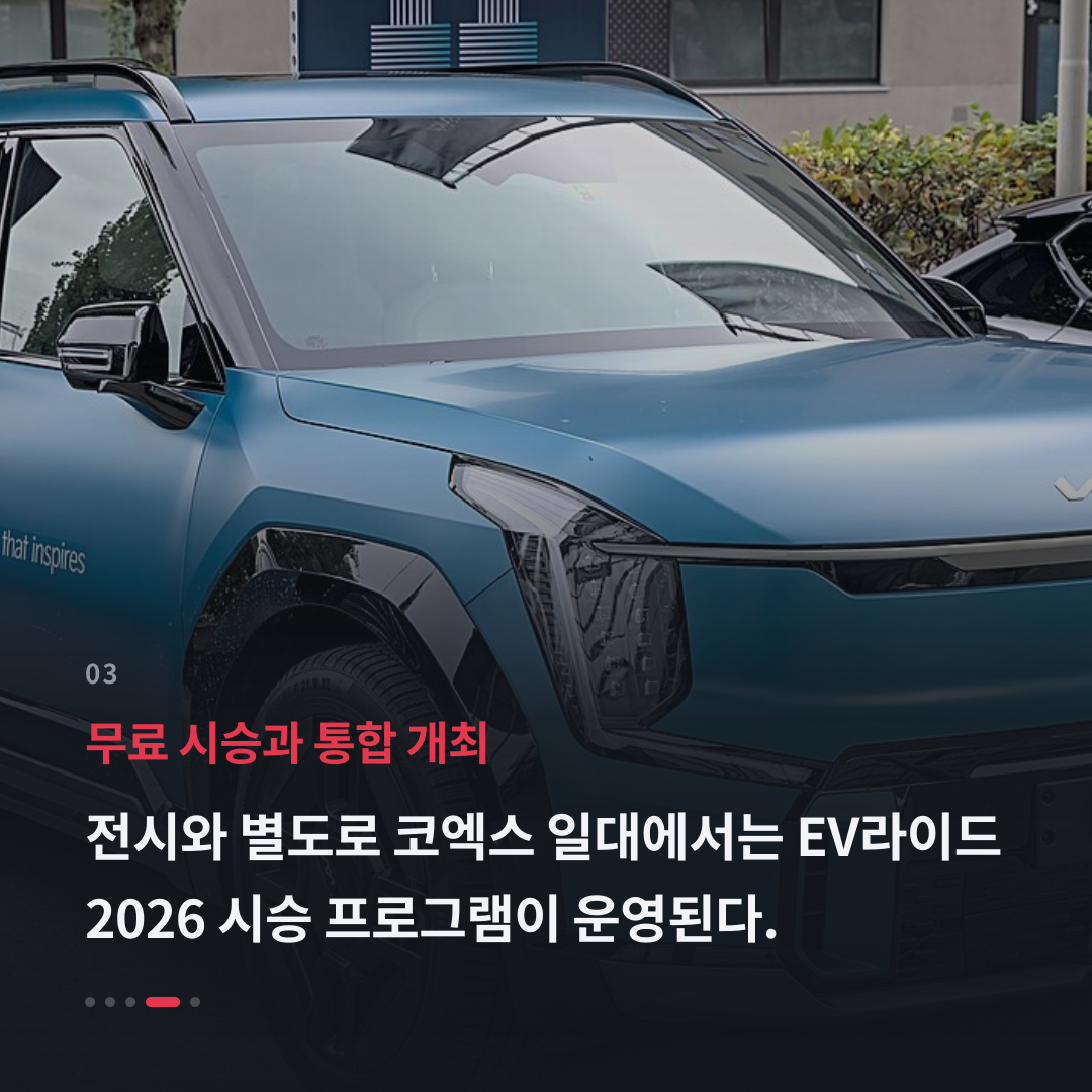 3번째 카드