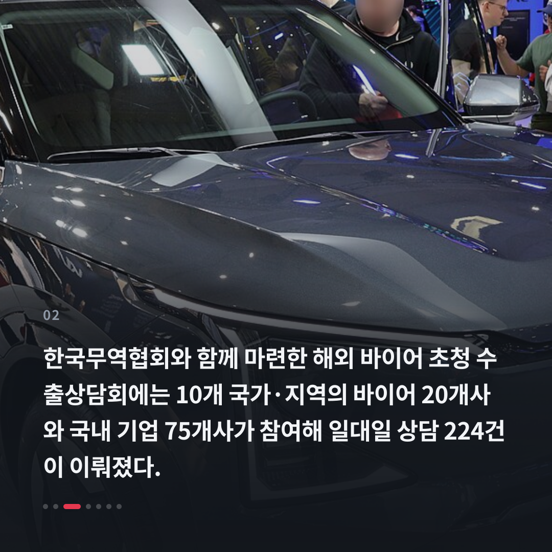 2번째 카드