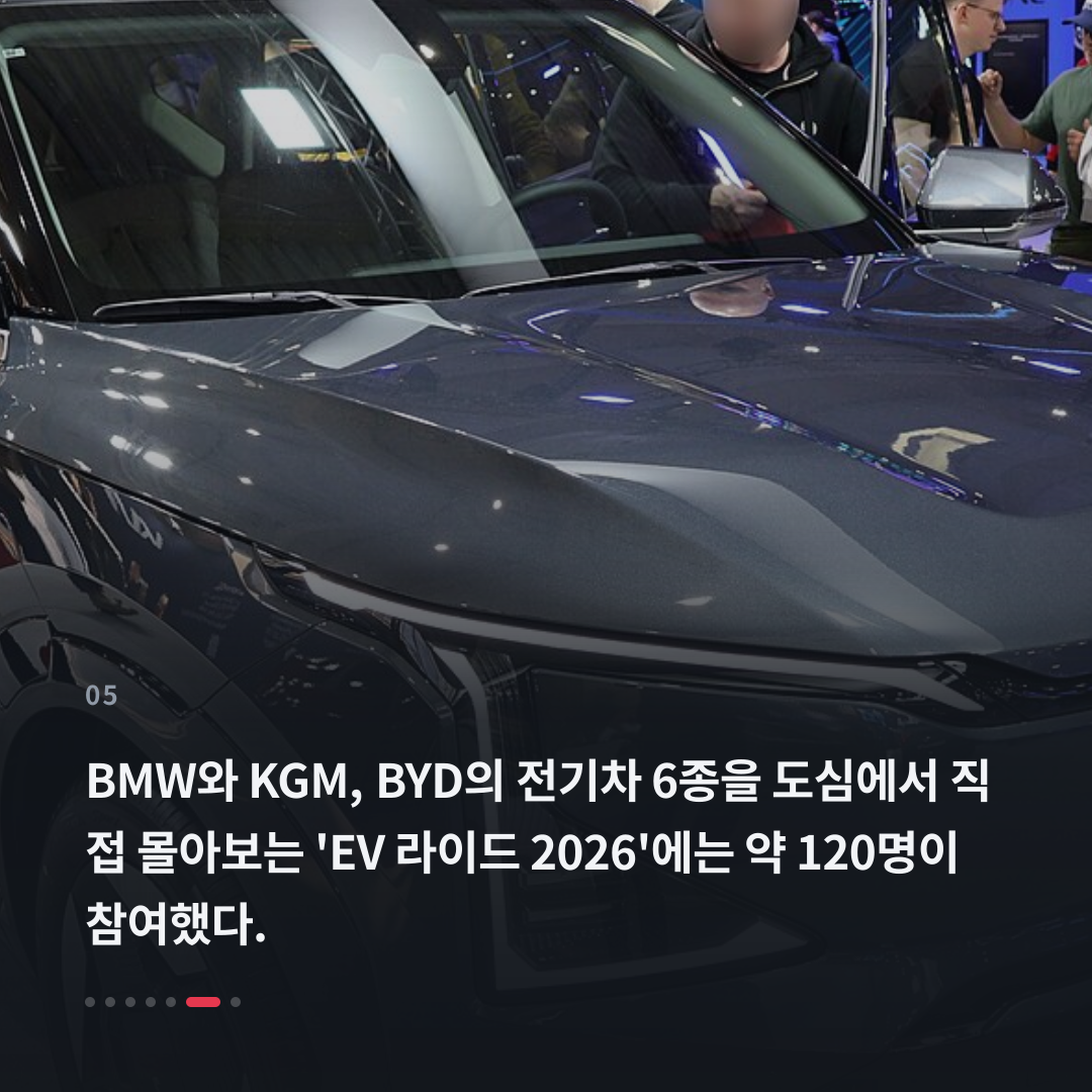 5번째 카드