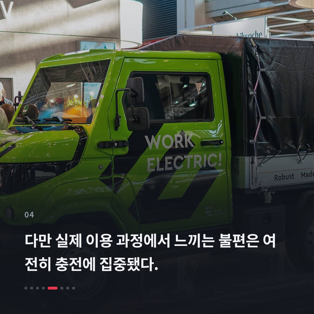 4번째 카드