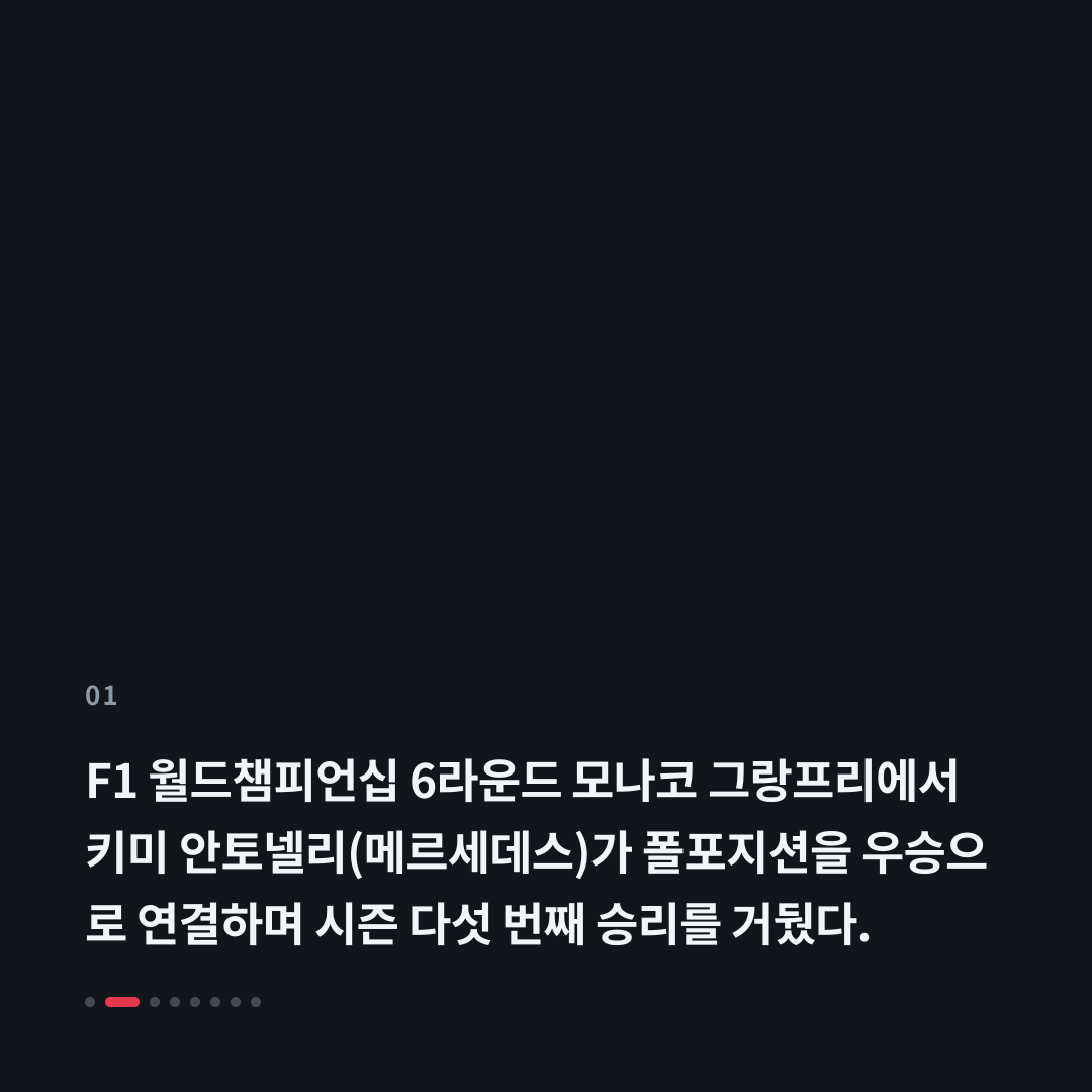 1번째 카드