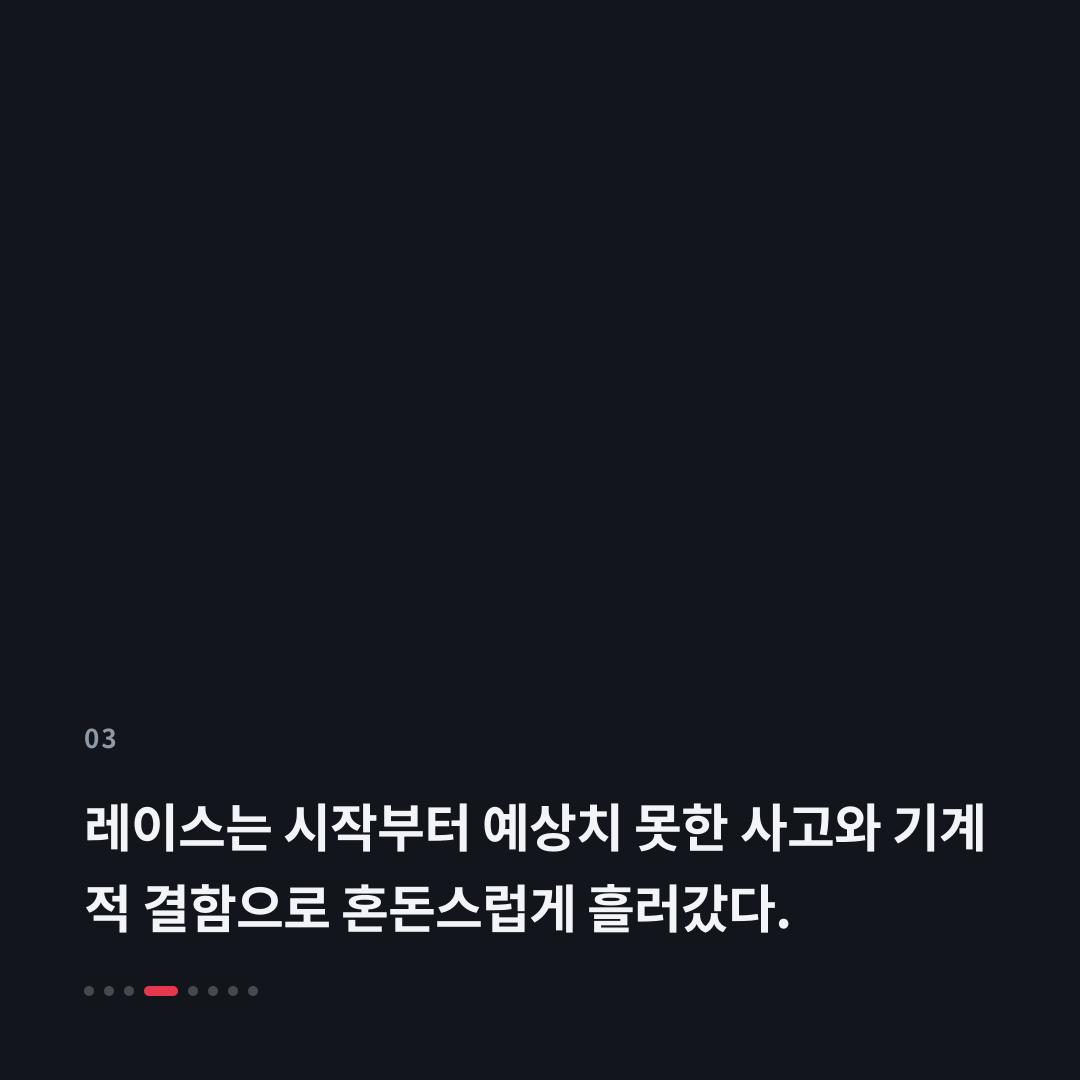 3번째 카드