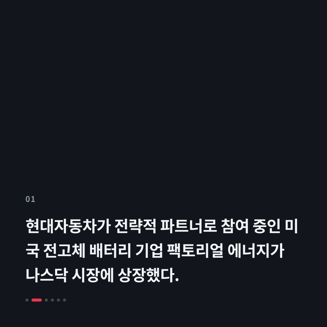 1번째 카드