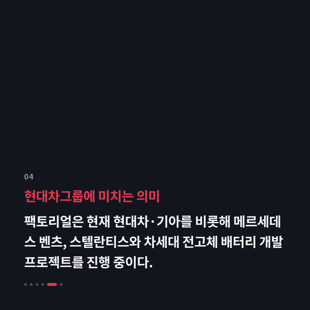 4번째 카드