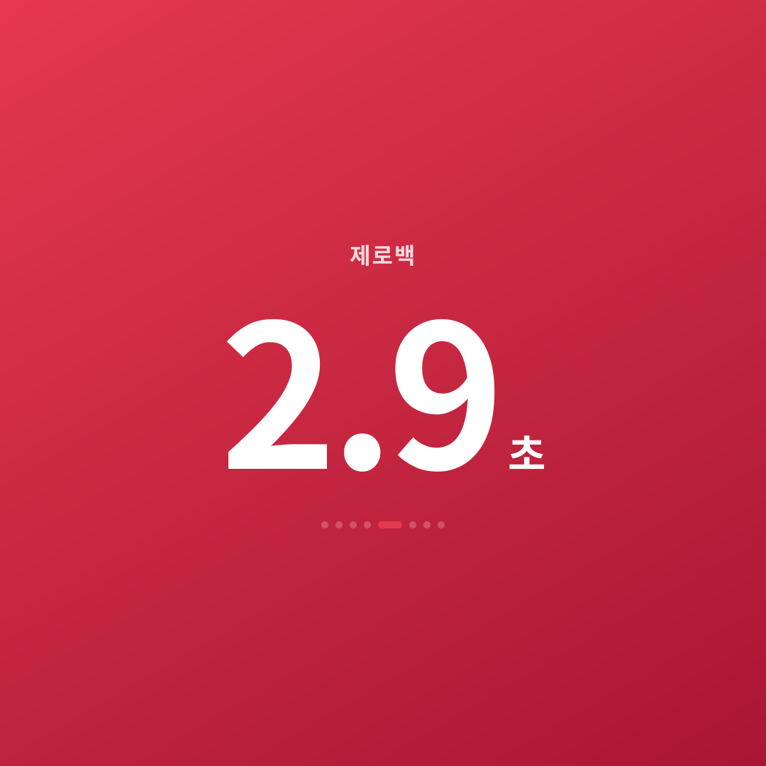 4번째 카드