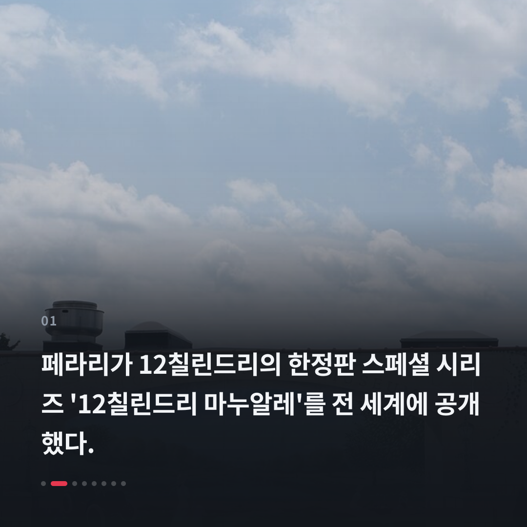 1번째 카드