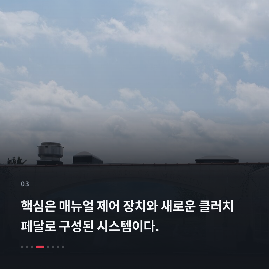 3번째 카드