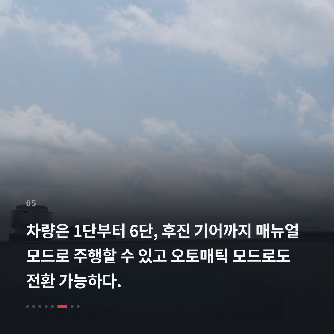 5번째 카드