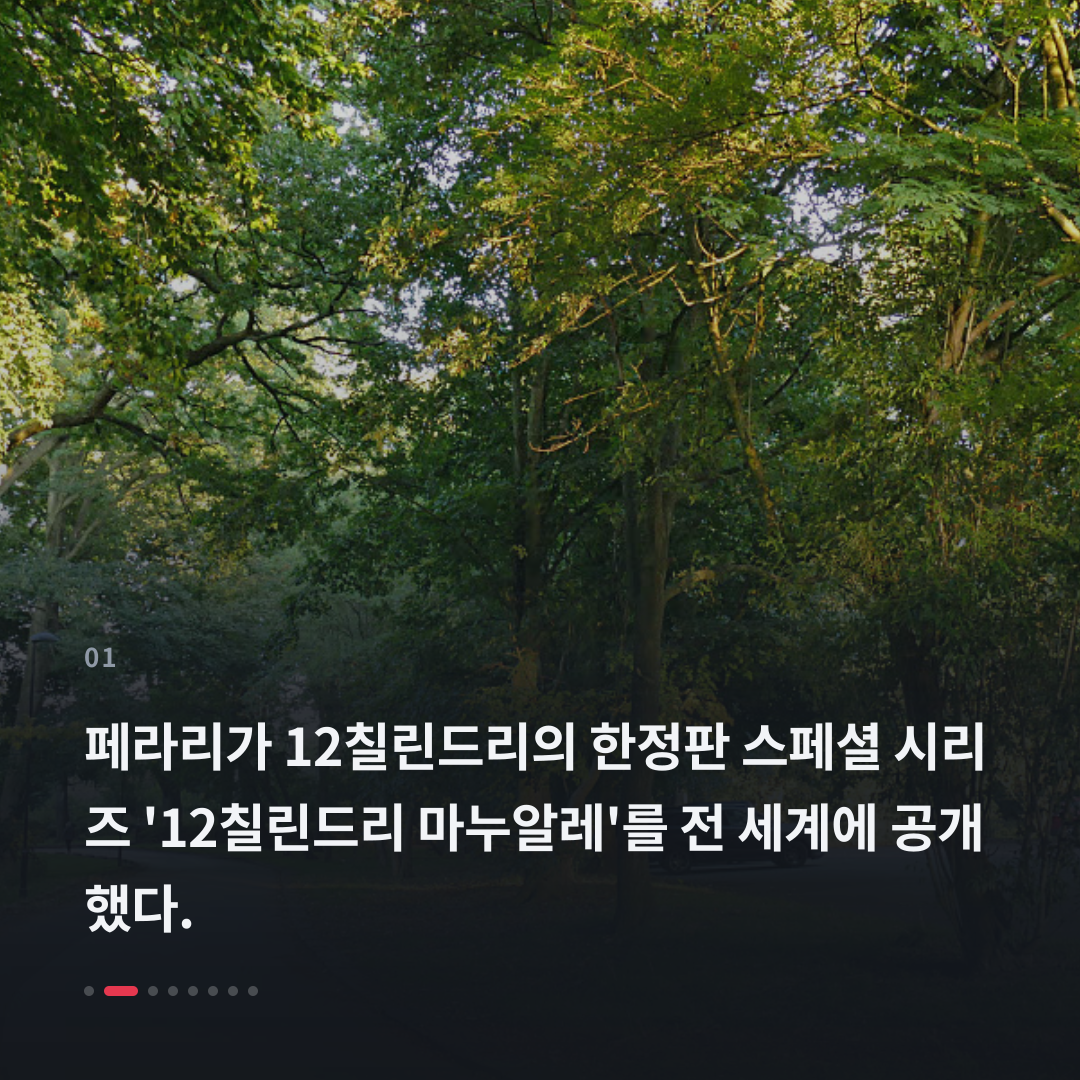 1번째 카드