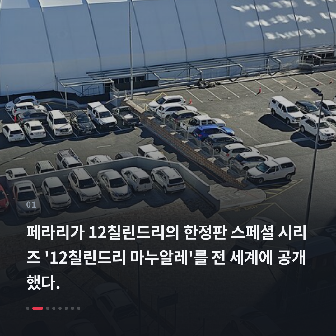 1번째 카드