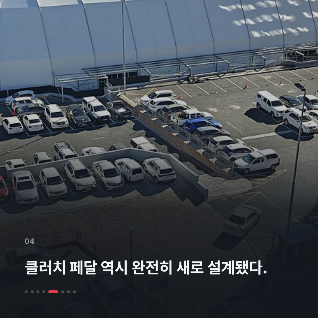 4번째 카드
