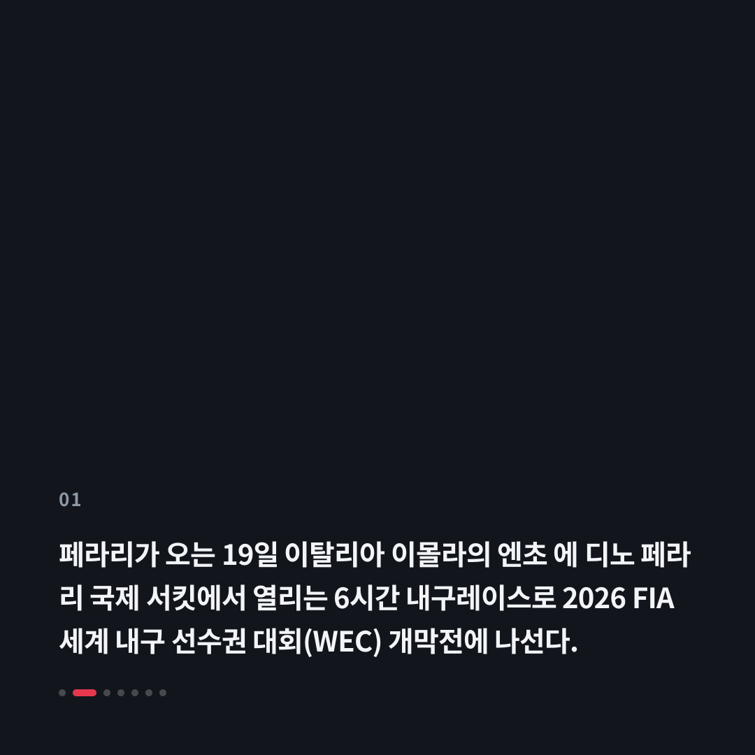 1번째 카드