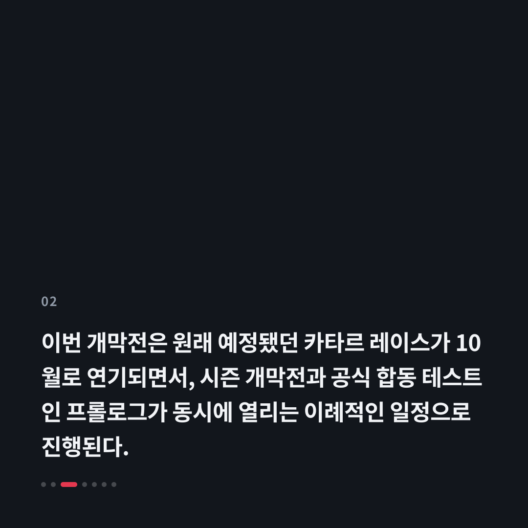 2번째 카드