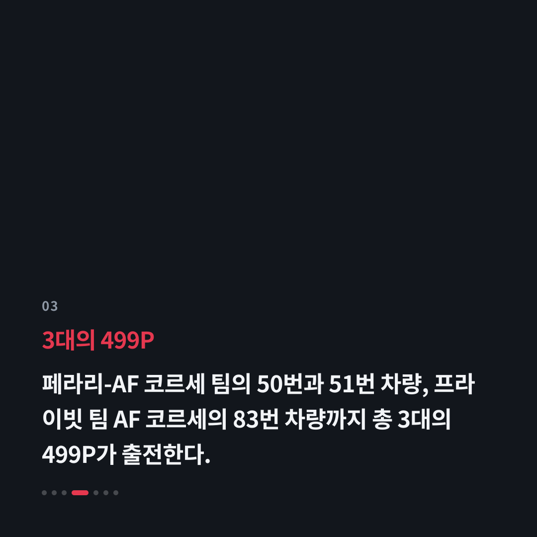 3번째 카드
