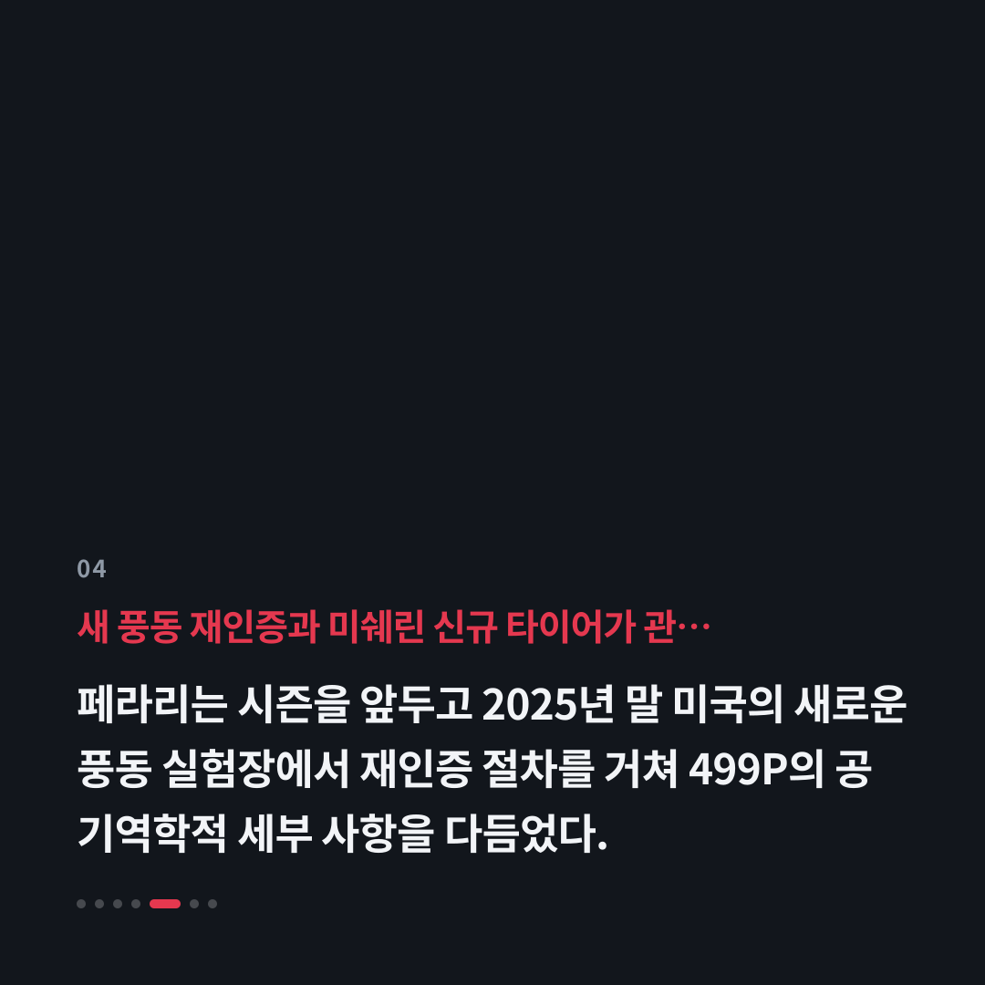 4번째 카드