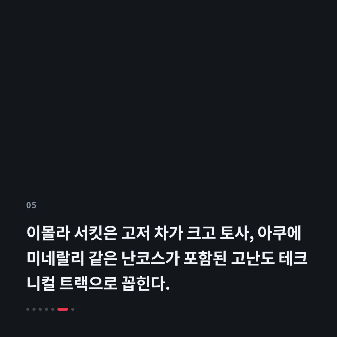 5번째 카드