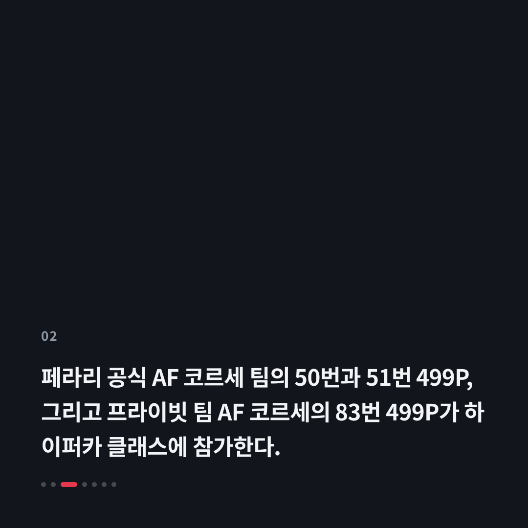 2번째 카드