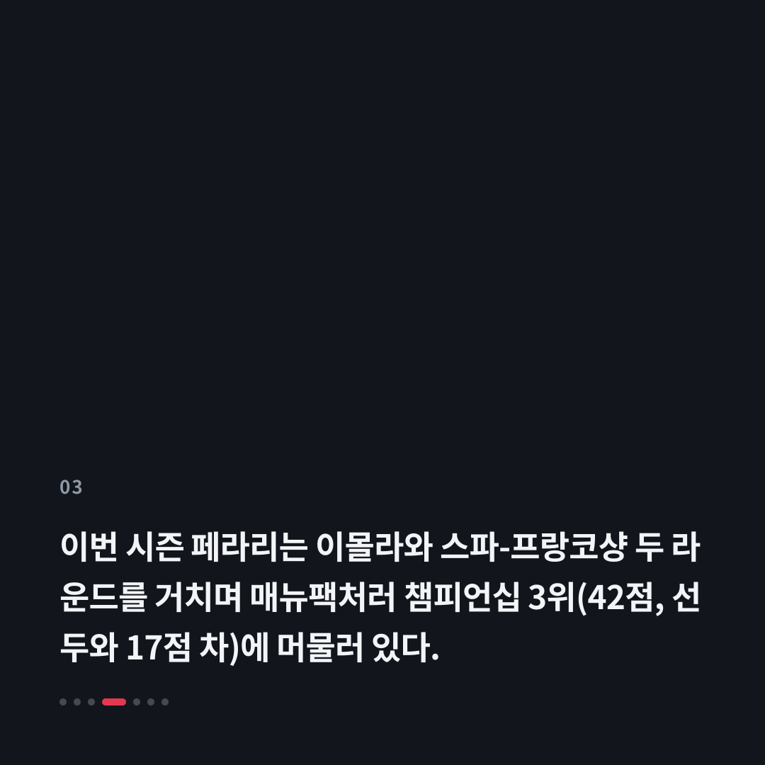 3번째 카드