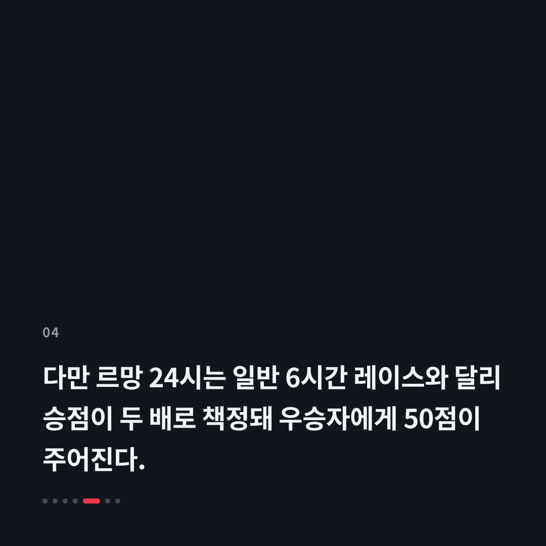 4번째 카드