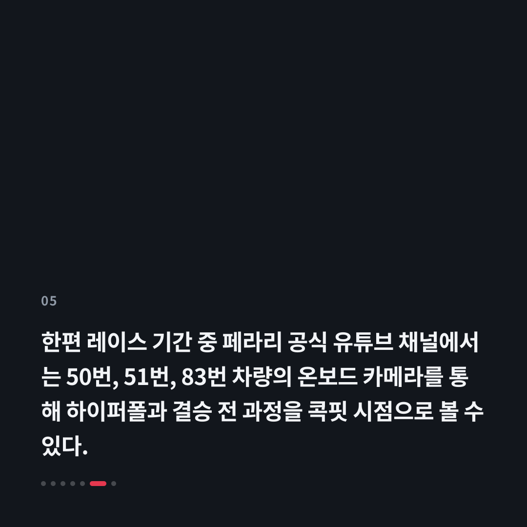 5번째 카드