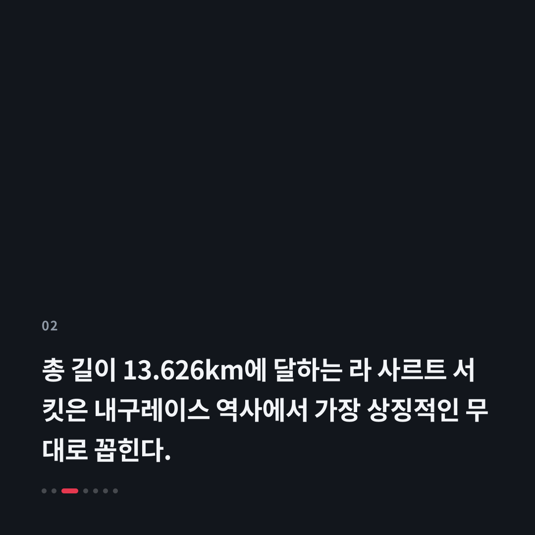 2번째 카드