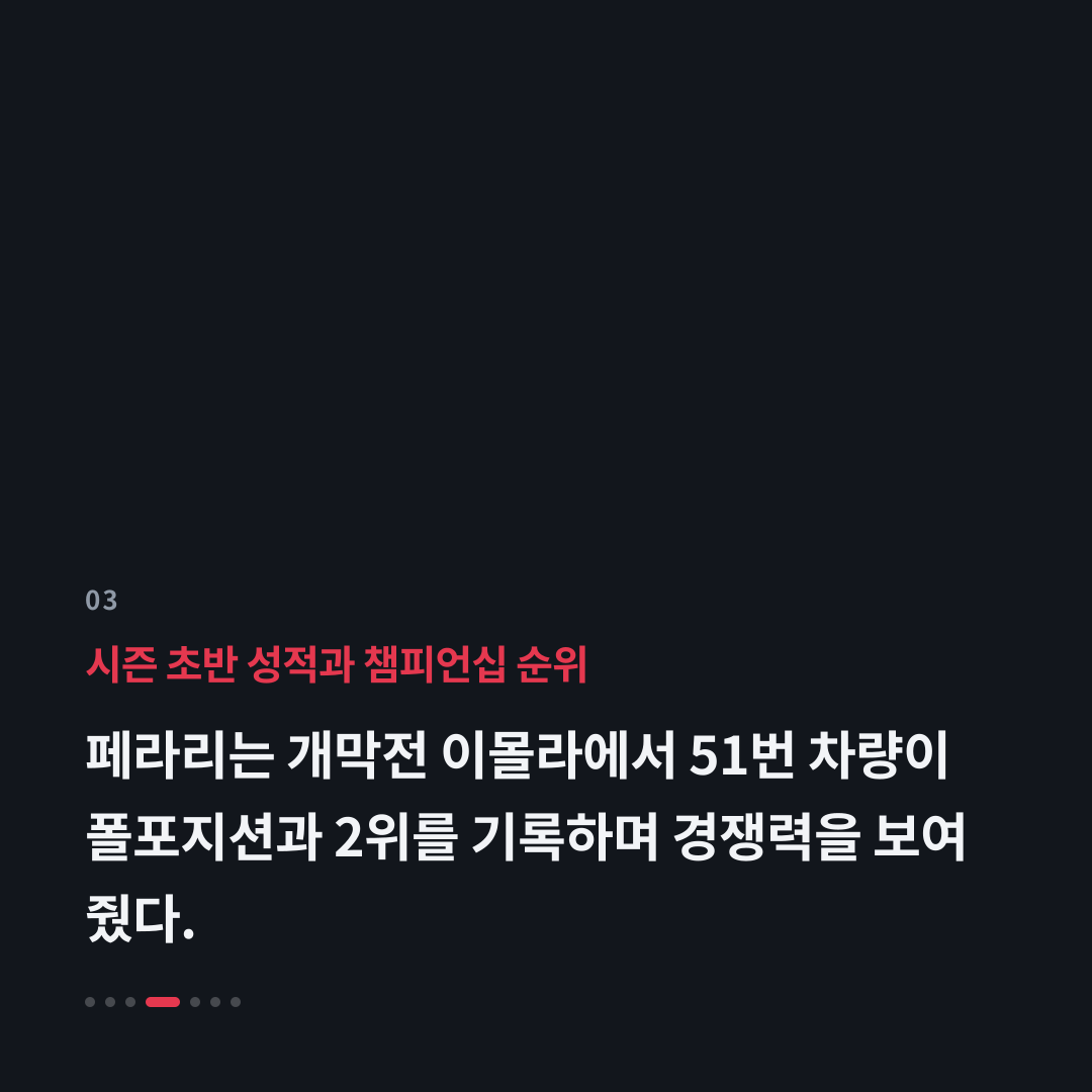 3번째 카드