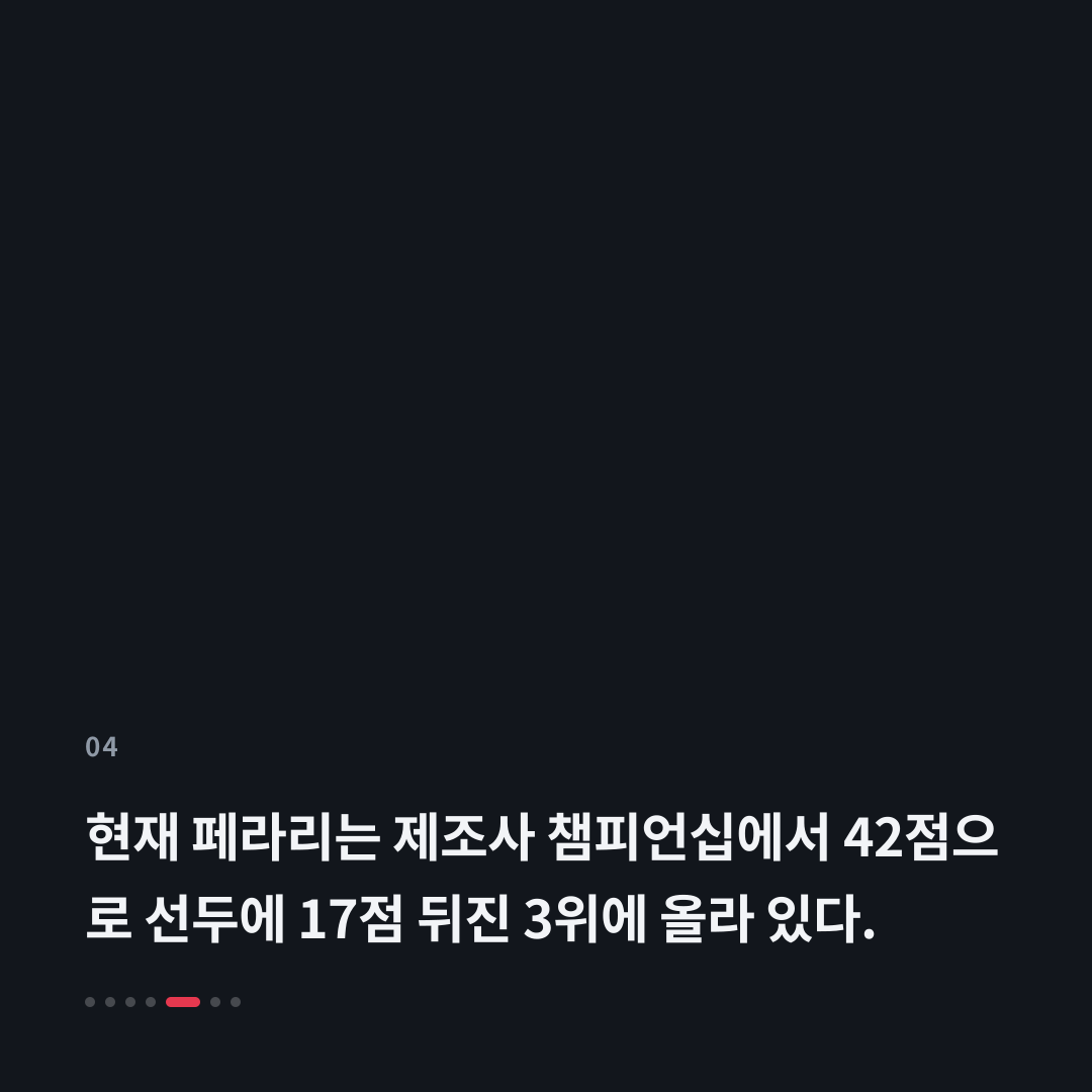 4번째 카드