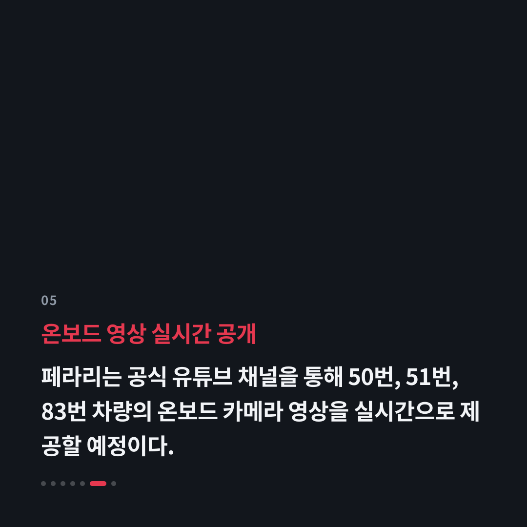 5번째 카드