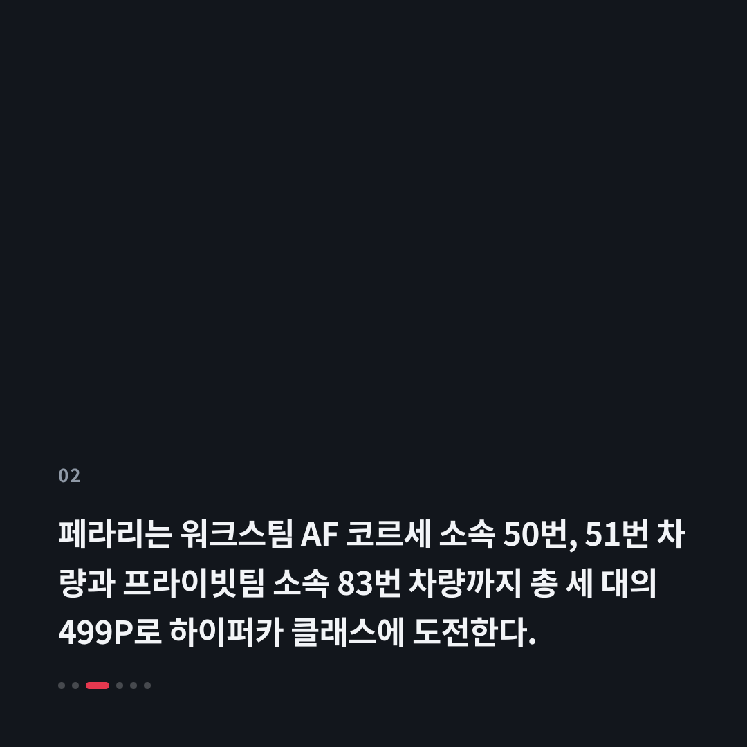 2번째 카드