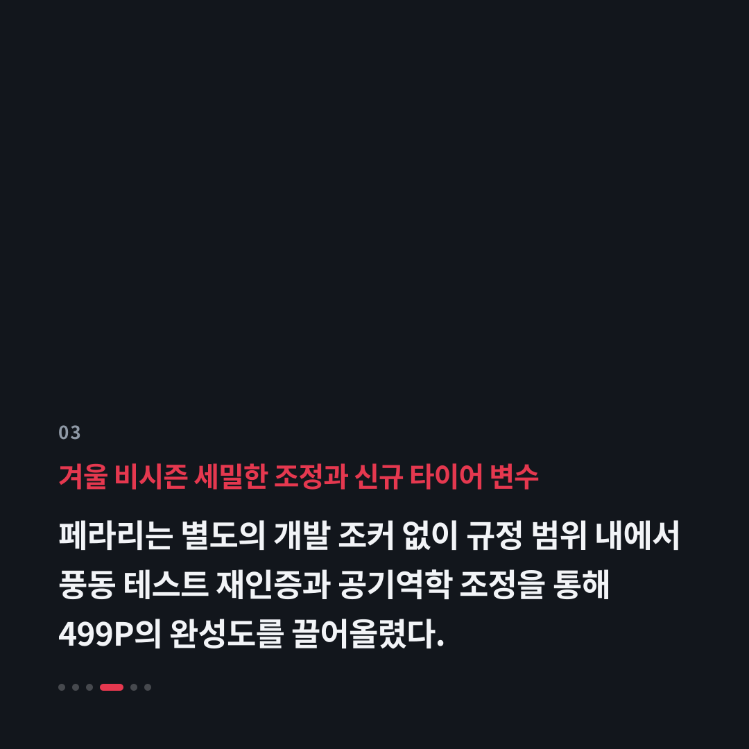 3번째 카드