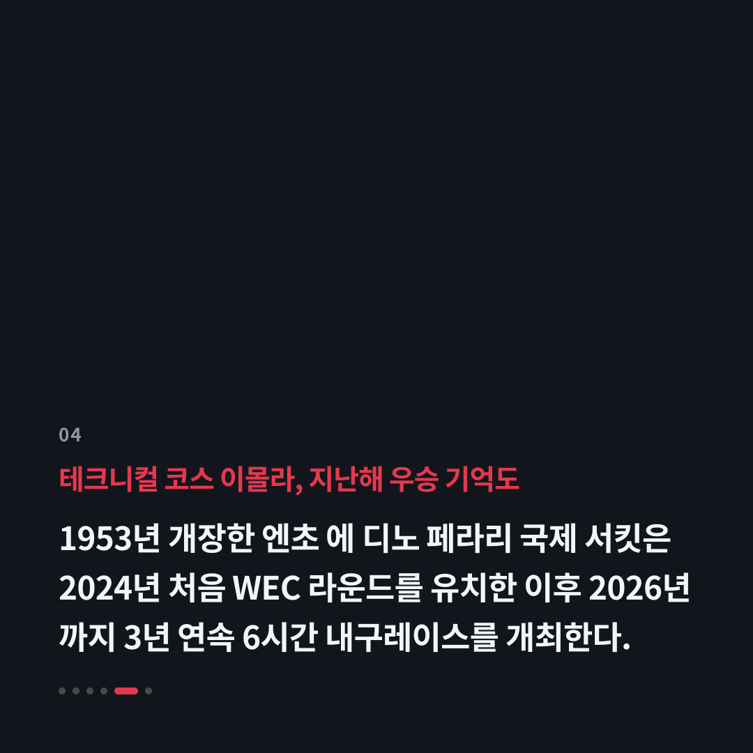 4번째 카드