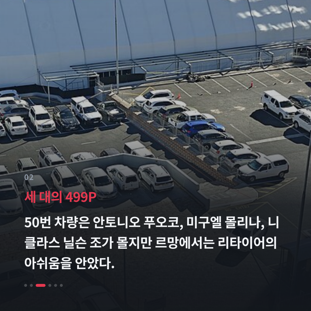 2번째 카드