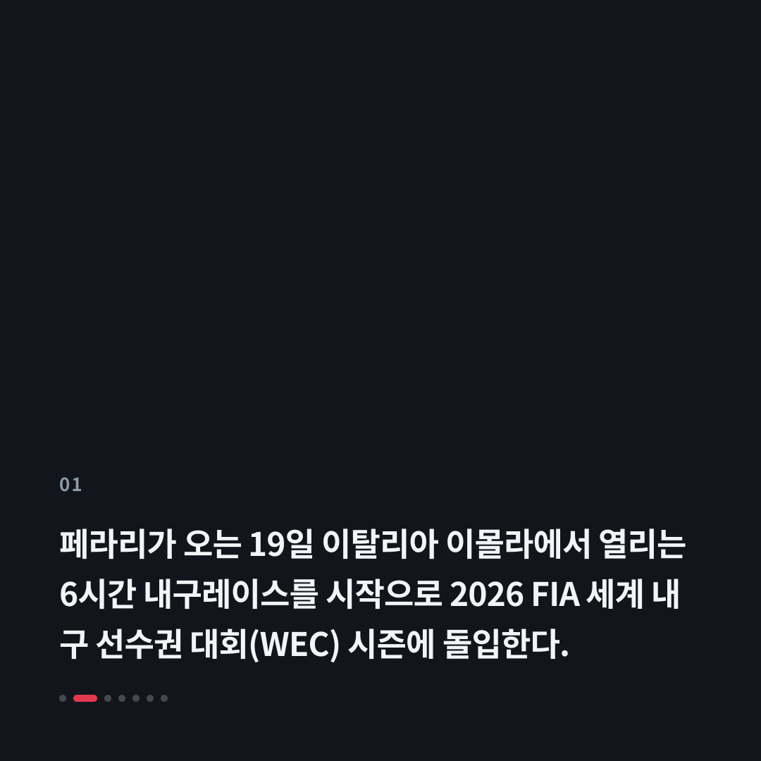 1번째 카드