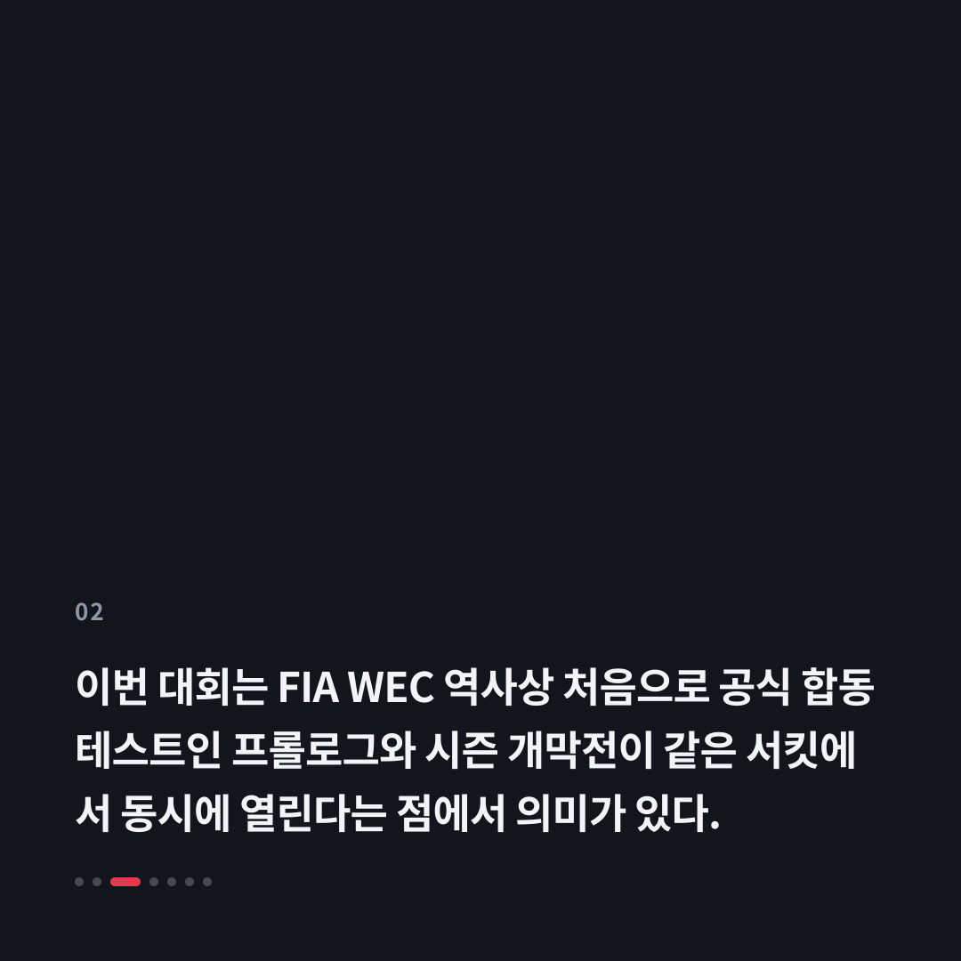 2번째 카드