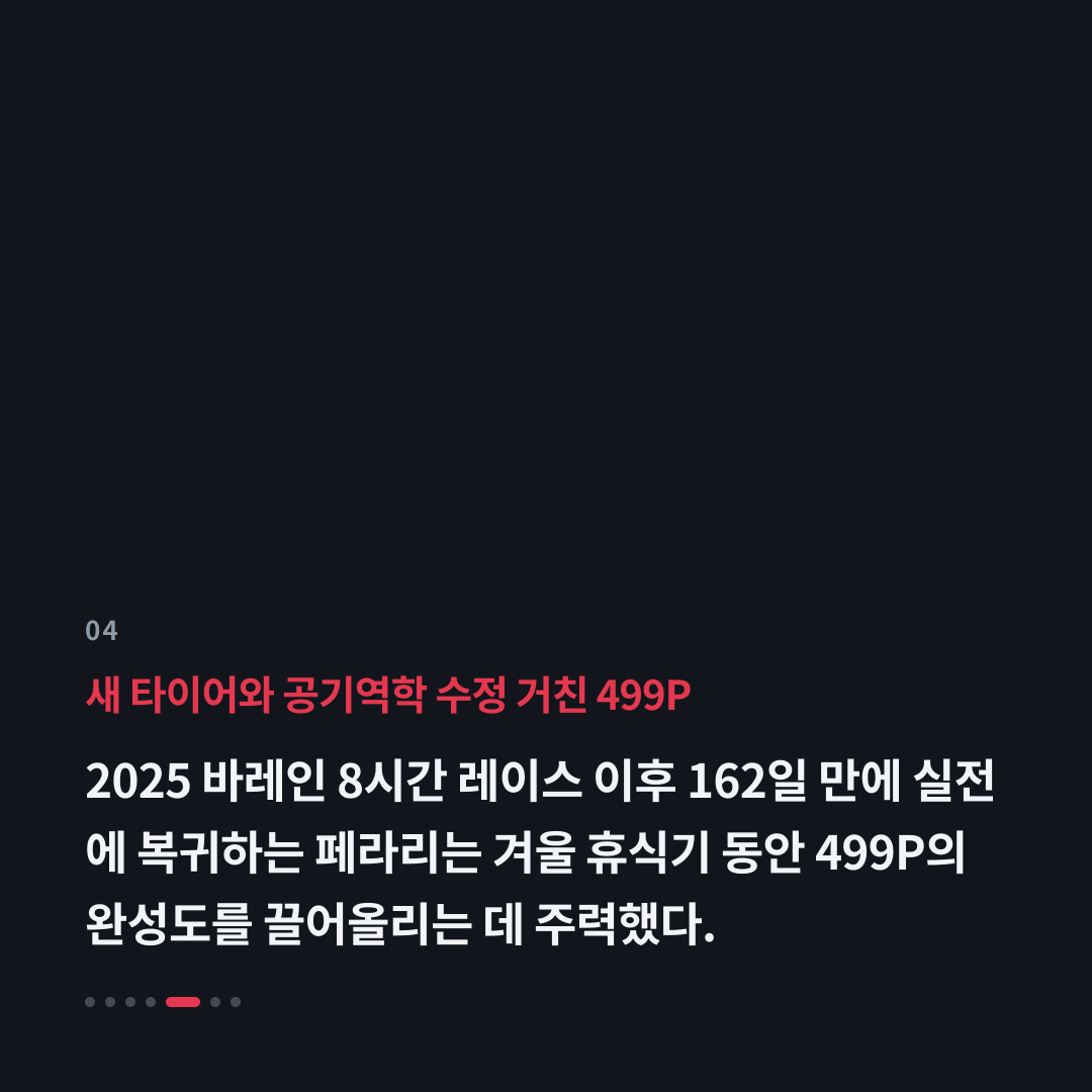 4번째 카드