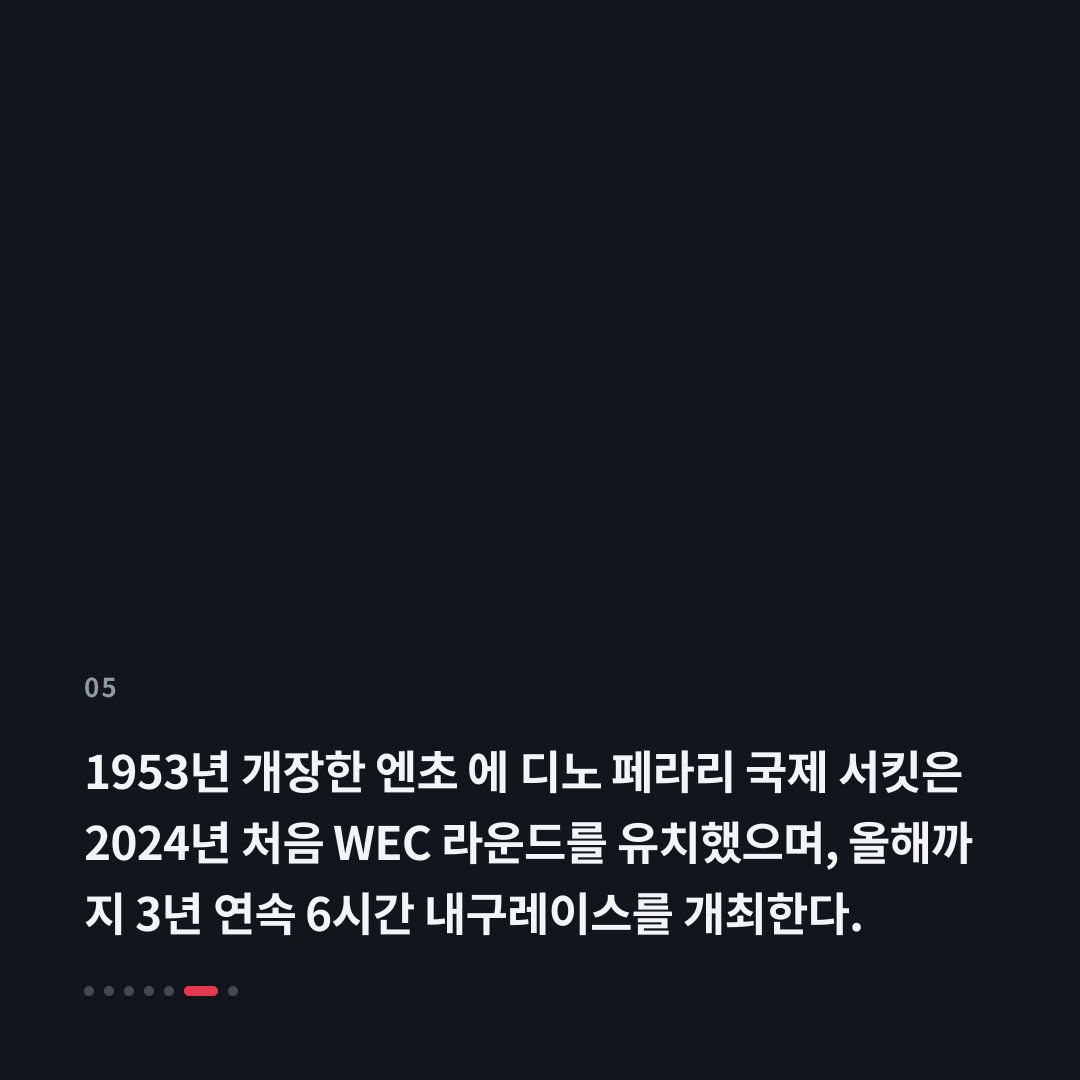 5번째 카드