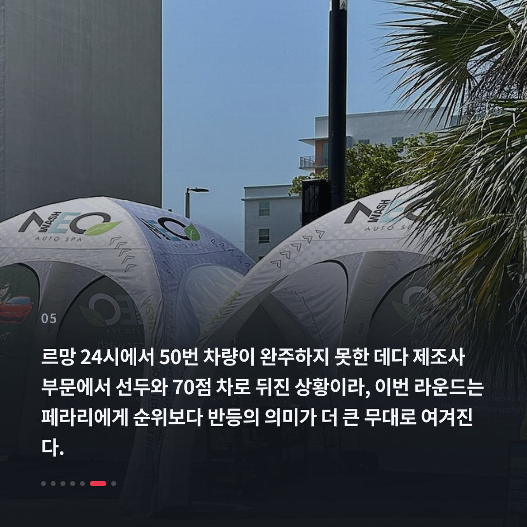 5번째 카드