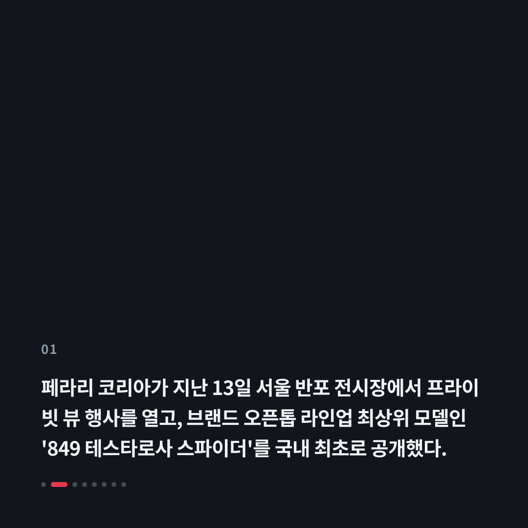 1번째 카드