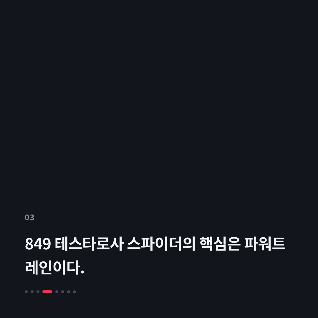 3번째 카드