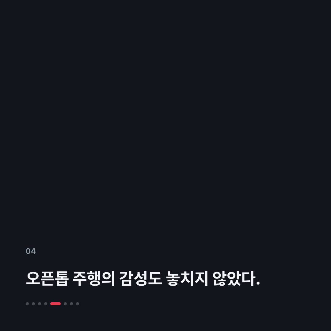 4번째 카드