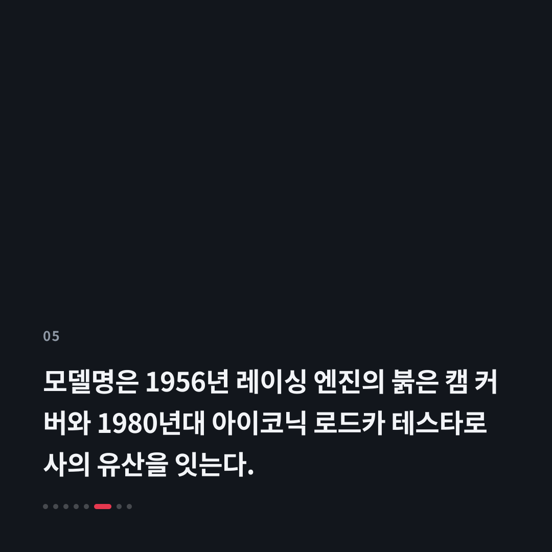5번째 카드
