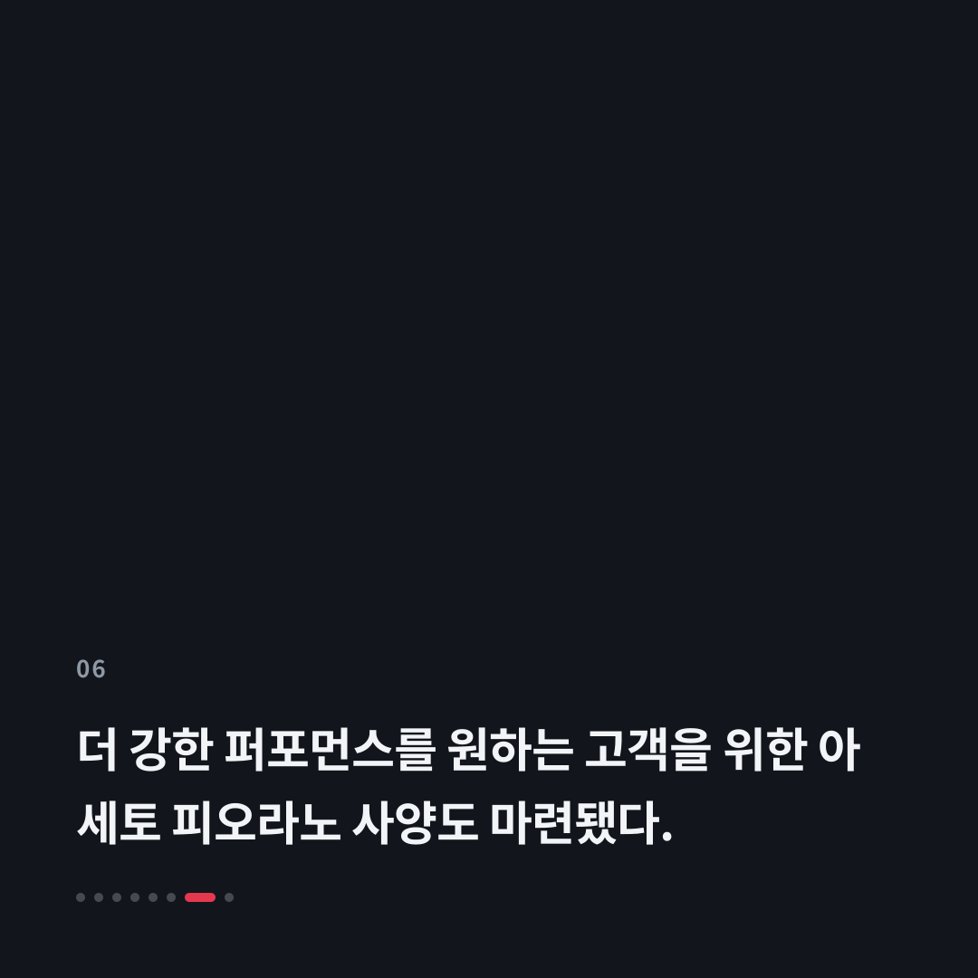 6번째 카드