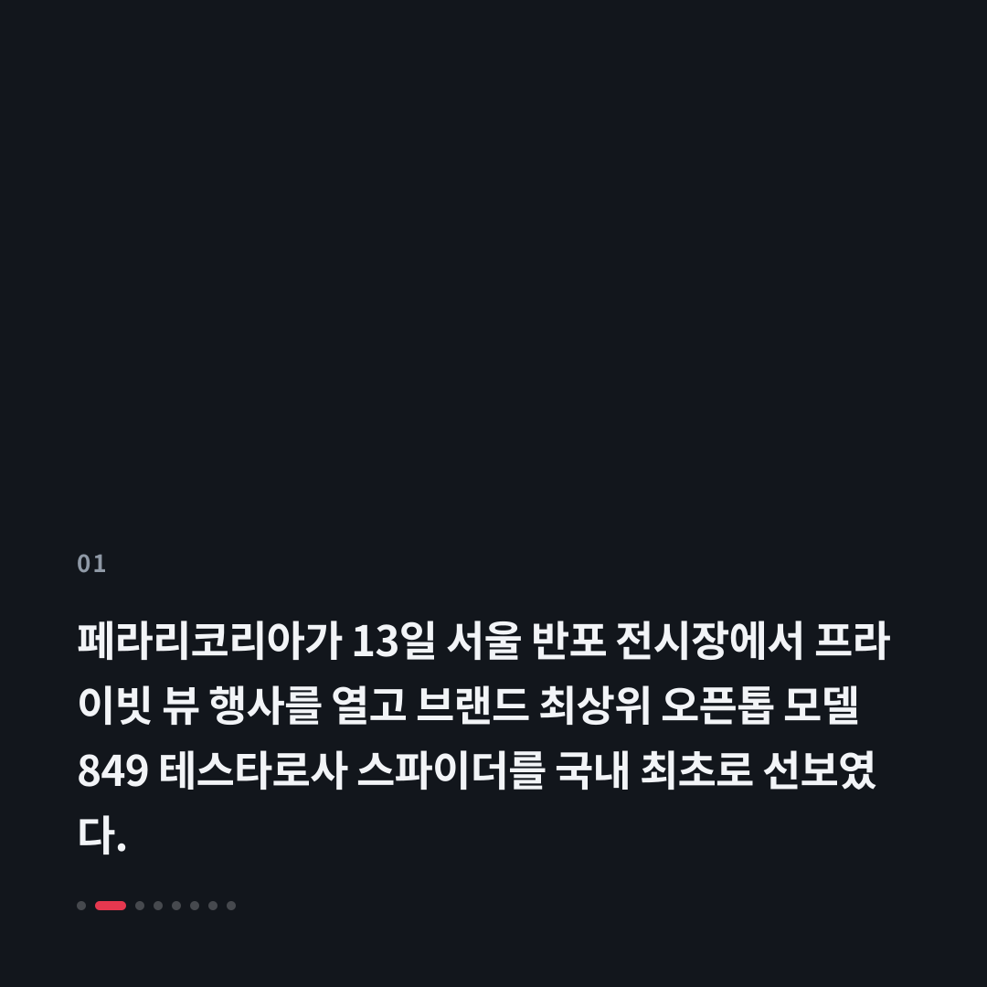 1번째 카드