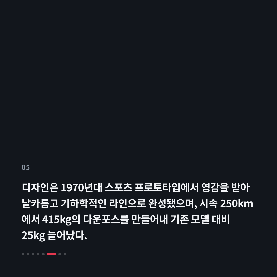 5번째 카드
