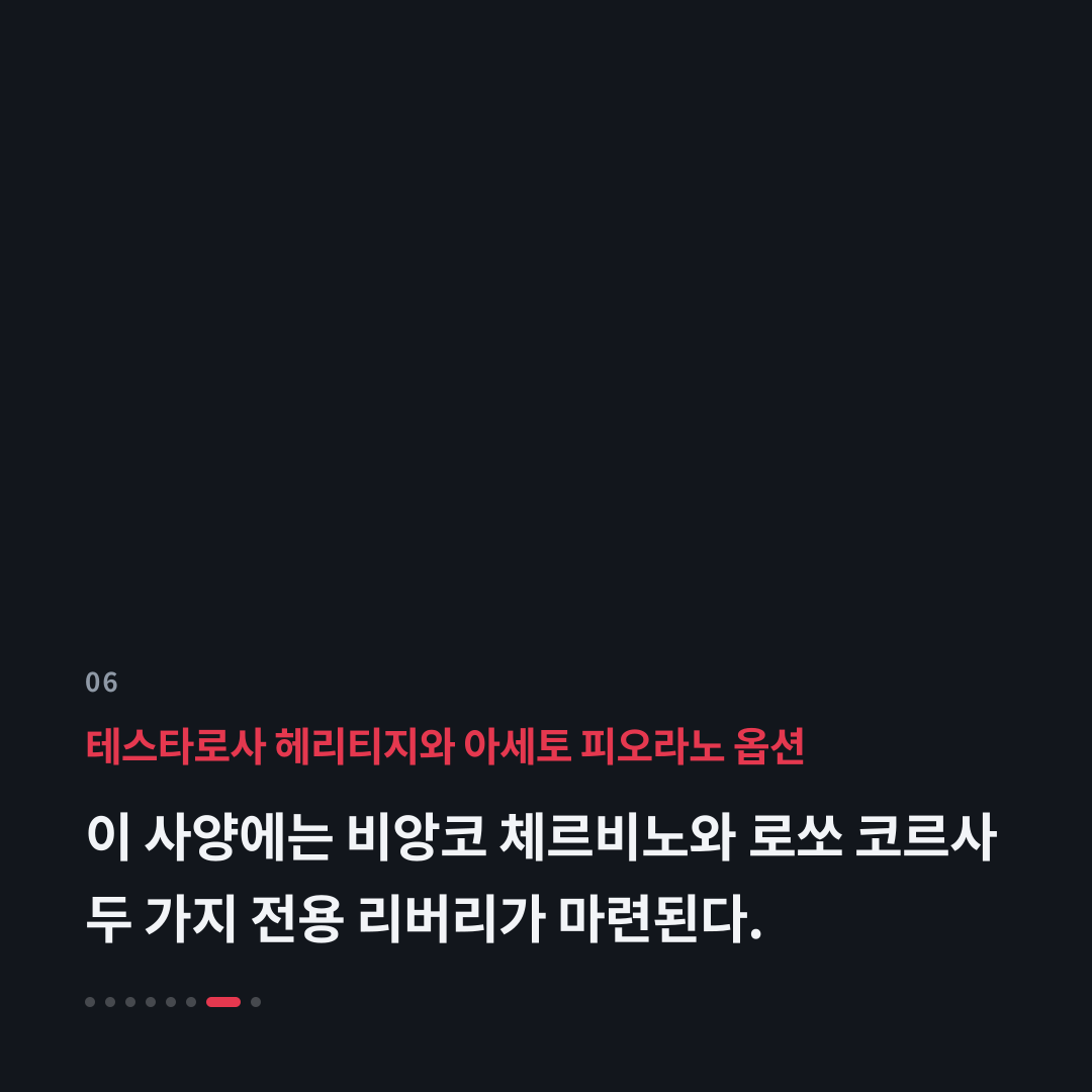 6번째 카드