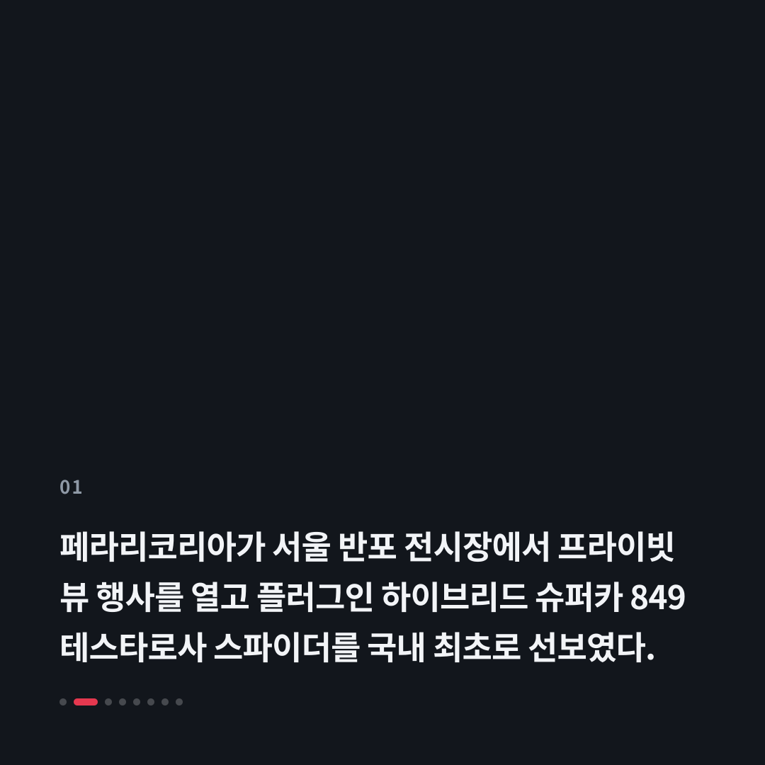 1번째 카드