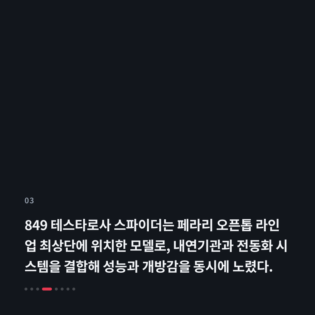 3번째 카드