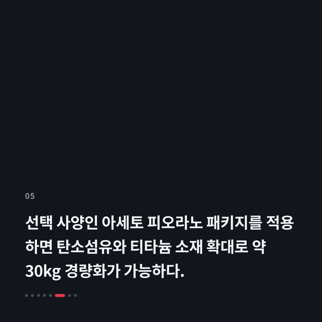 5번째 카드