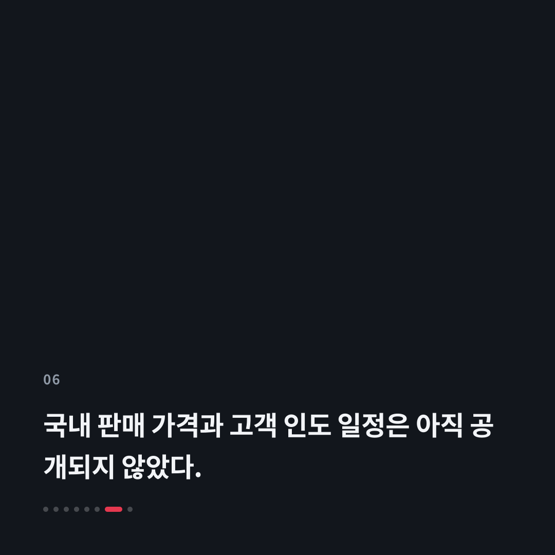 6번째 카드