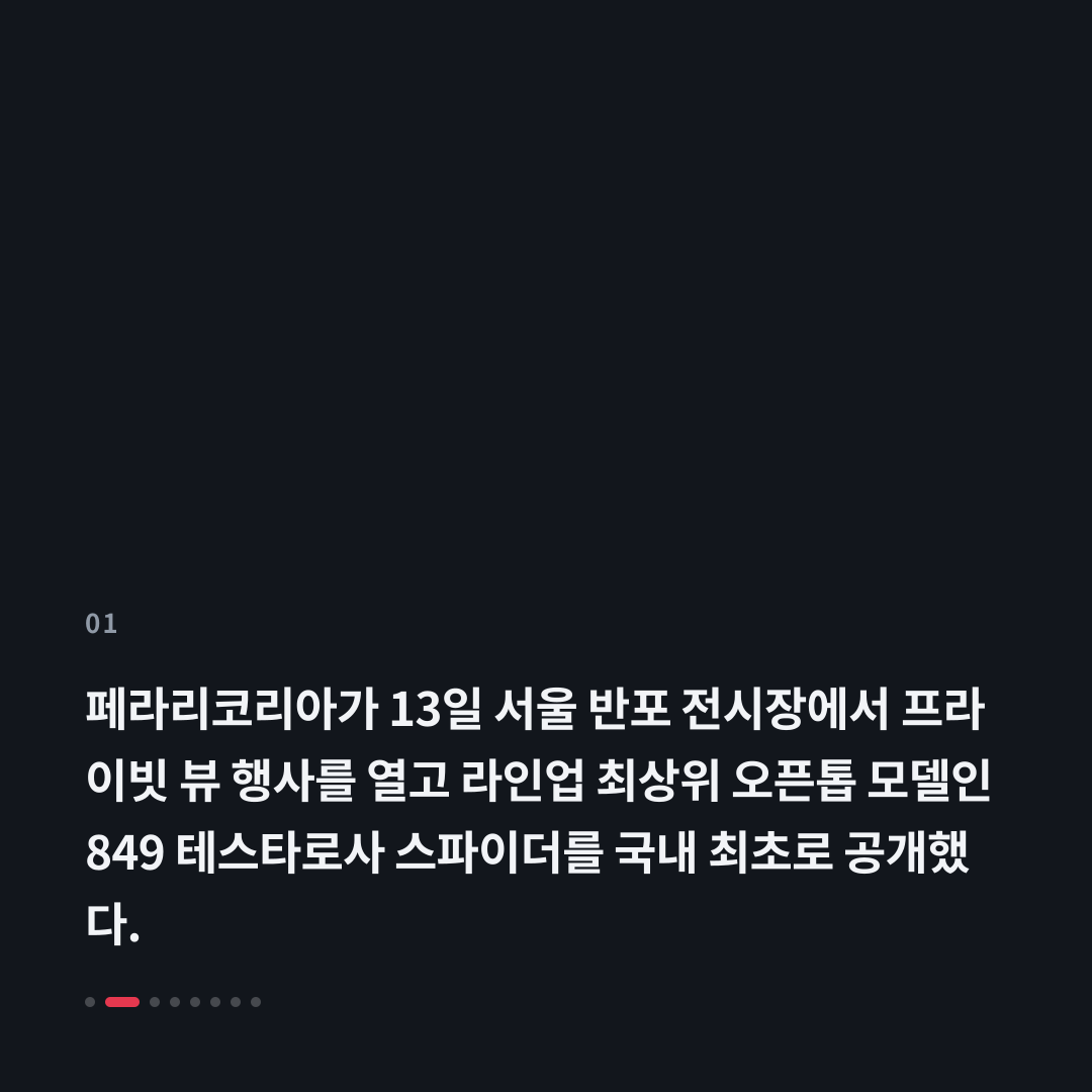 1번째 카드